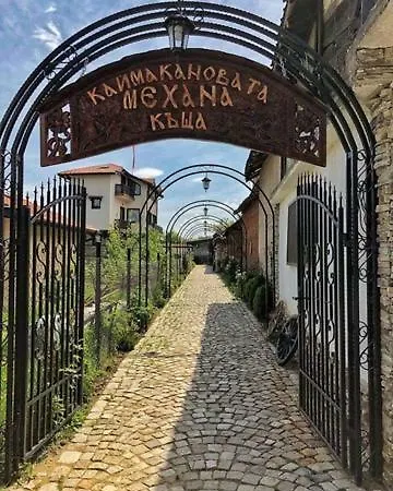 Apartment С.Белчин Къща За Гости 